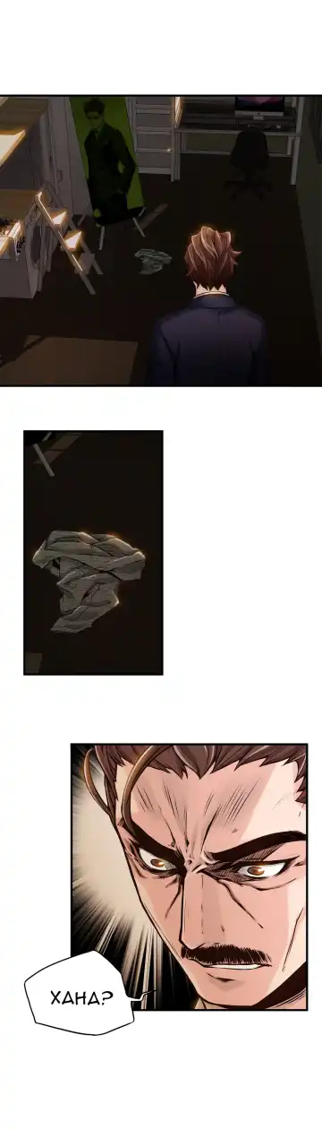 [Gyuo] Bastard's Dead Man Ch.0-10 Fhentai - Page 240