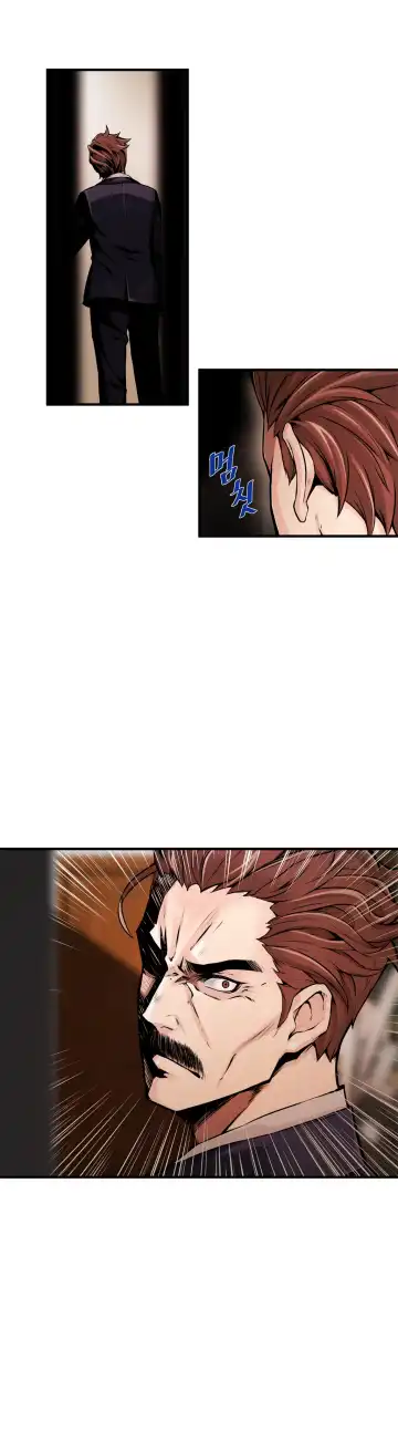 [Gyuo] Bastard's Dead Man Ch.0-10 Fhentai - Page 243