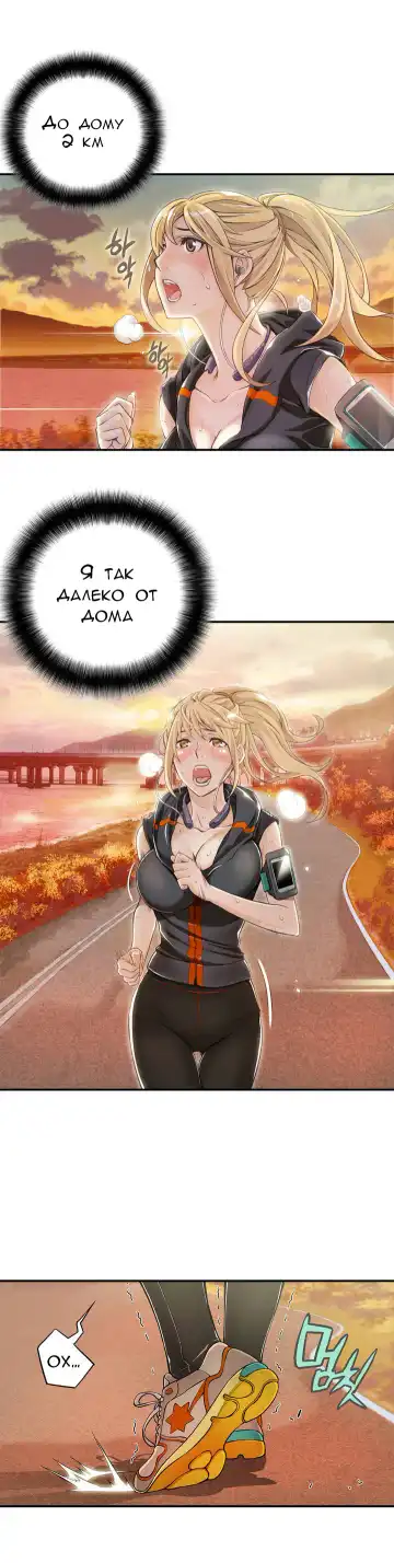 [Gyuo] Bastard's Dead Man Ch.0-10 Fhentai - Page 25