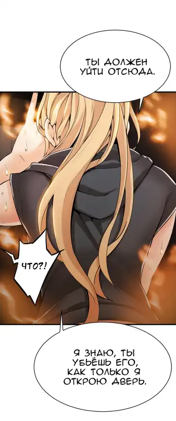 [Gyuo] Bastard's Dead Man Ch.0-10 Fhentai - Page 250