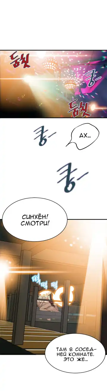 [Gyuo] Bastard's Dead Man Ch.0-10 Fhentai - Page 266