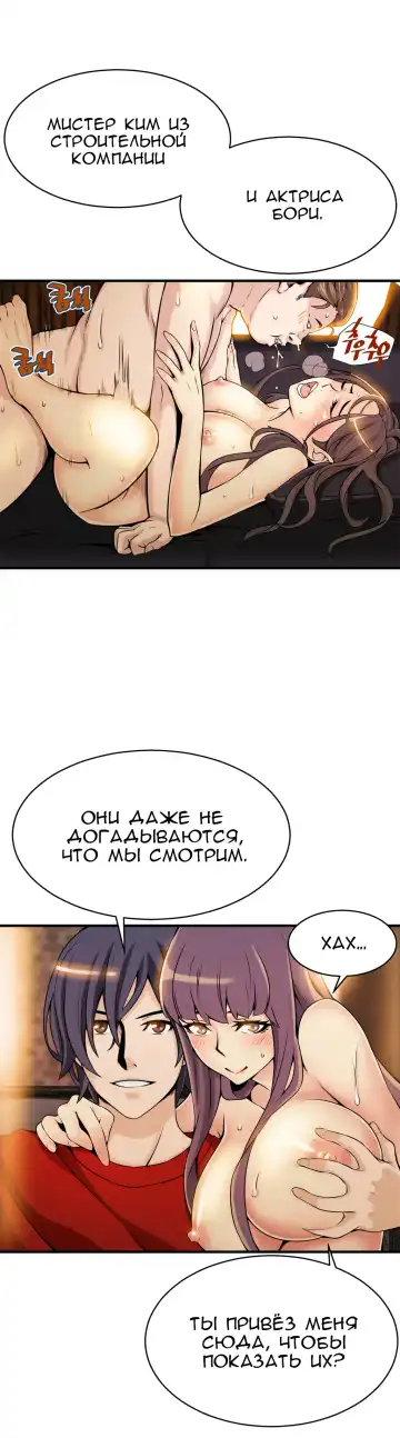 [Gyuo] Bastard's Dead Man Ch.0-10 Fhentai - Page 267