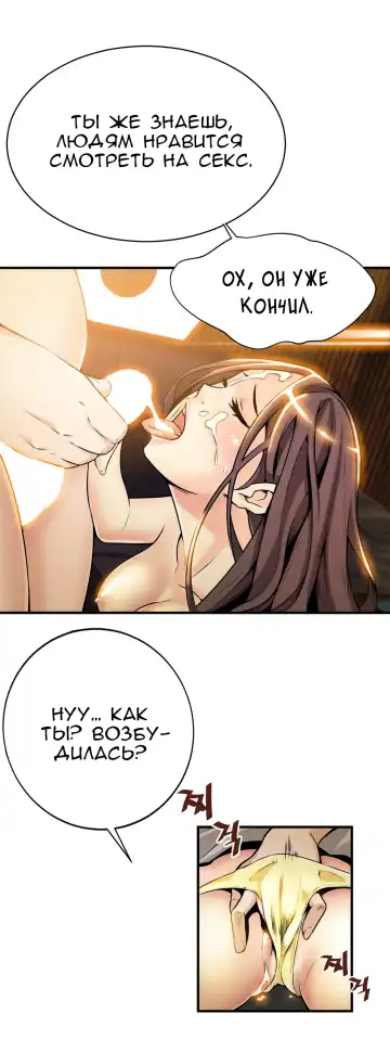 [Gyuo] Bastard's Dead Man Ch.0-10 Fhentai - Page 268