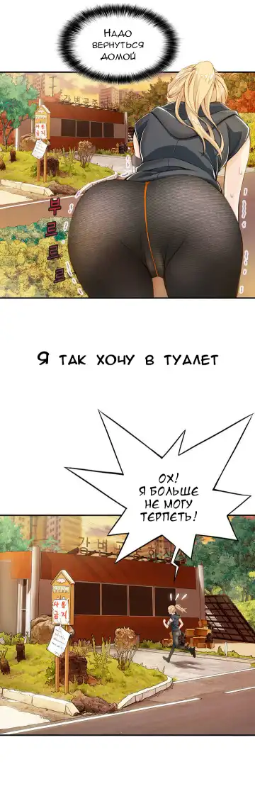 [Gyuo] Bastard's Dead Man Ch.0-10 Fhentai - Page 27