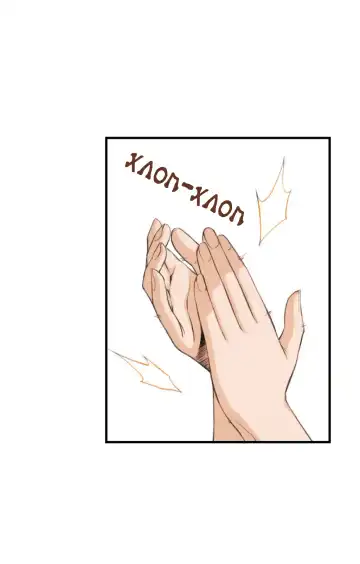 [Gyuo] Bastard's Dead Man Ch.0-10 Fhentai - Page 270