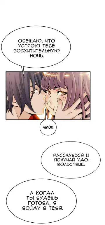 [Gyuo] Bastard's Dead Man Ch.0-10 Fhentai - Page 274