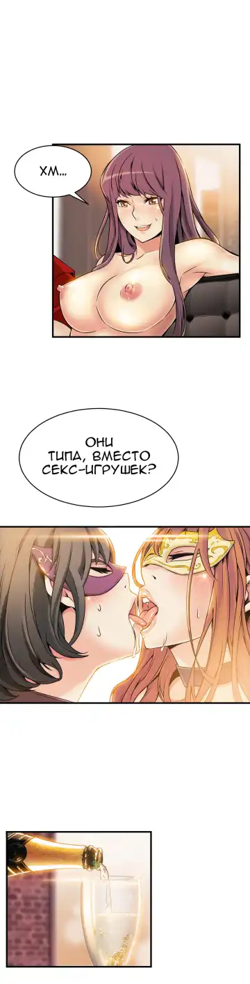 [Gyuo] Bastard's Dead Man Ch.0-10 Fhentai - Page 276