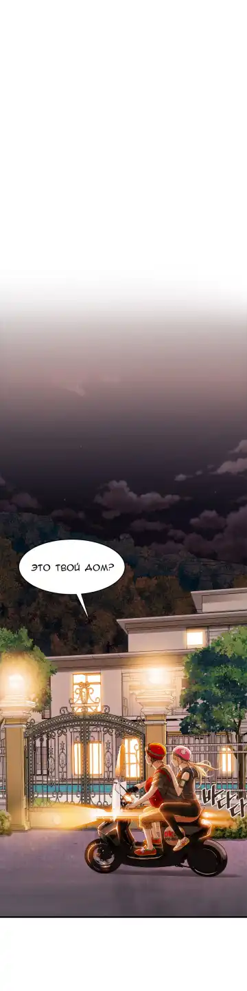 [Gyuo] Bastard's Dead Man Ch.0-10 Fhentai - Page 279