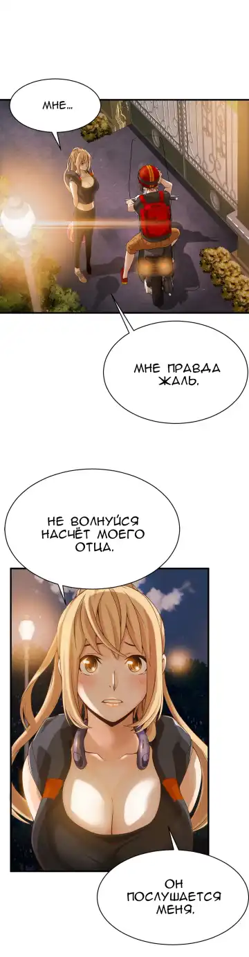 [Gyuo] Bastard's Dead Man Ch.0-10 Fhentai - Page 283