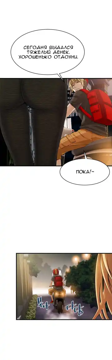 [Gyuo] Bastard's Dead Man Ch.0-10 Fhentai - Page 285