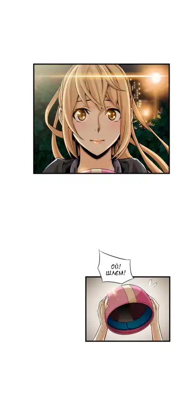 [Gyuo] Bastard's Dead Man Ch.0-10 Fhentai - Page 286