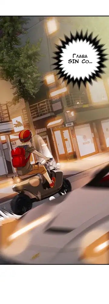 [Gyuo] Bastard's Dead Man Ch.0-10 Fhentai - Page 289