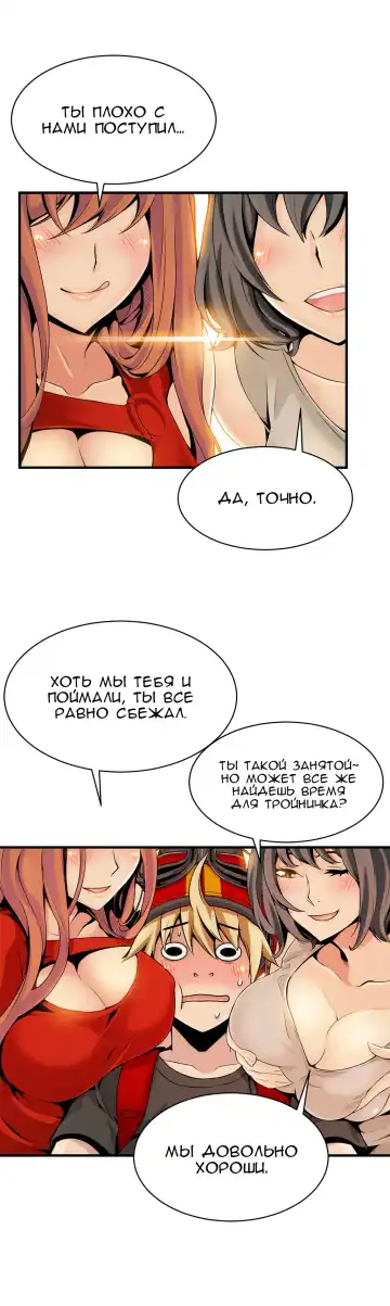 [Gyuo] Bastard's Dead Man Ch.0-10 Fhentai - Page 293