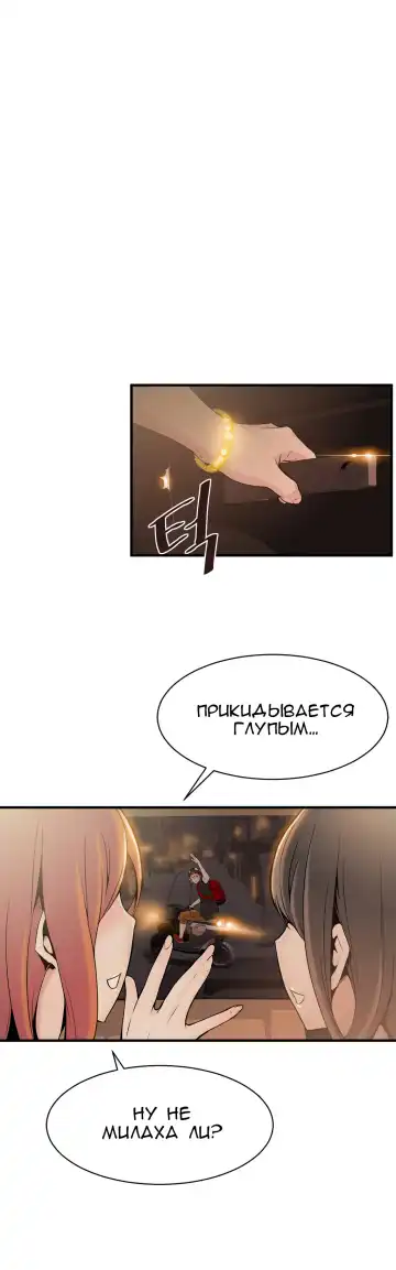 [Gyuo] Bastard's Dead Man Ch.0-10 Fhentai - Page 295