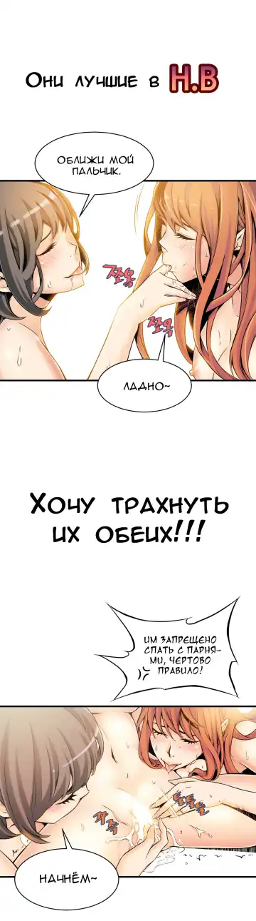 [Gyuo] Bastard's Dead Man Ch.0-10 Fhentai - Page 306