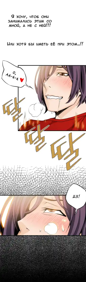 [Gyuo] Bastard's Dead Man Ch.0-10 Fhentai - Page 307