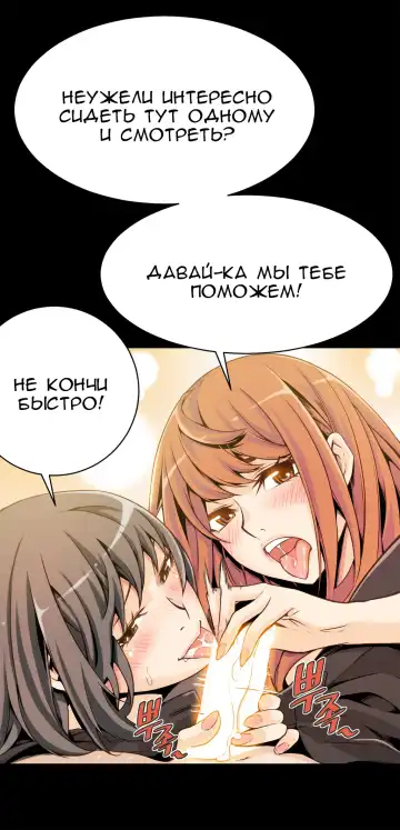 [Gyuo] Bastard's Dead Man Ch.0-10 Fhentai - Page 309