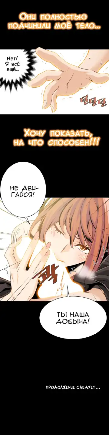 [Gyuo] Bastard's Dead Man Ch.0-10 Fhentai - Page 311