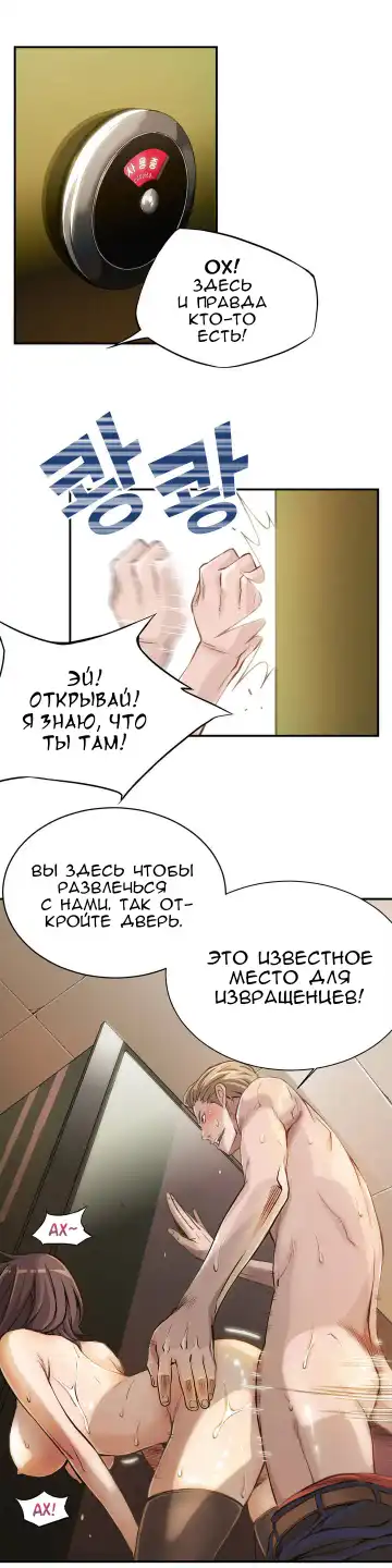 [Gyuo] Bastard's Dead Man Ch.0-10 Fhentai - Page 35