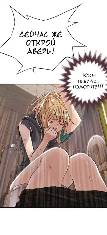 [Gyuo] Bastard's Dead Man Ch.0-10 Fhentai - Page 36