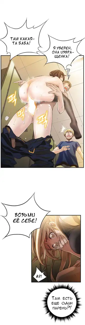 [Gyuo] Bastard's Dead Man Ch.0-10 Fhentai - Page 40