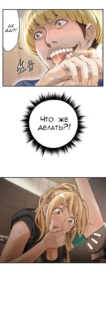 [Gyuo] Bastard's Dead Man Ch.0-10 Fhentai - Page 41