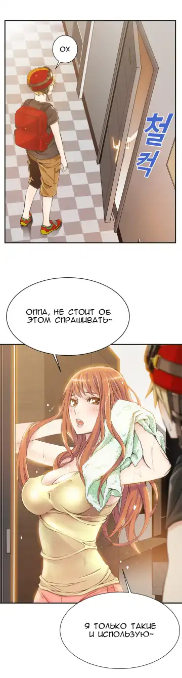 [Gyuo] Bastard's Dead Man Ch.0-10 Fhentai - Page 45