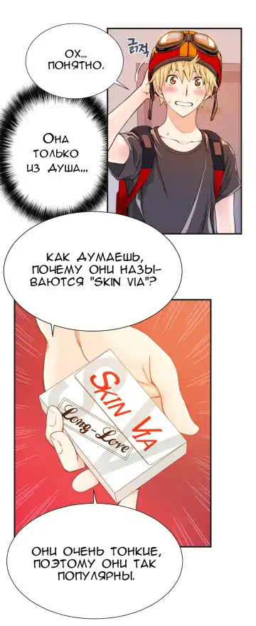 [Gyuo] Bastard's Dead Man Ch.0-10 Fhentai - Page 46