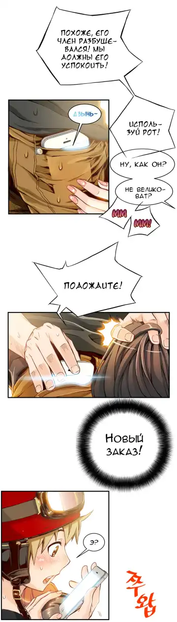 [Gyuo] Bastard's Dead Man Ch.0-10 Fhentai - Page 50