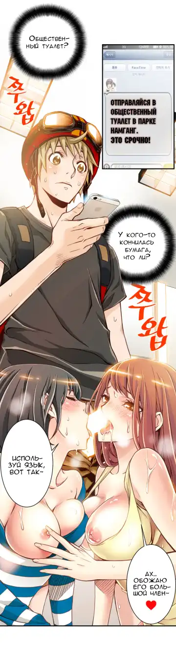 [Gyuo] Bastard's Dead Man Ch.0-10 Fhentai - Page 51