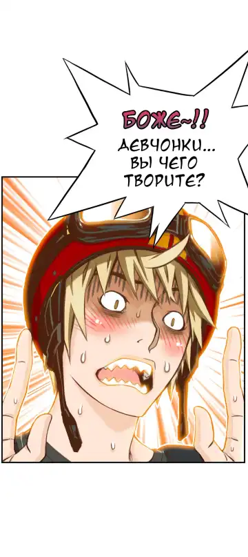 [Gyuo] Bastard's Dead Man Ch.0-10 Fhentai - Page 52