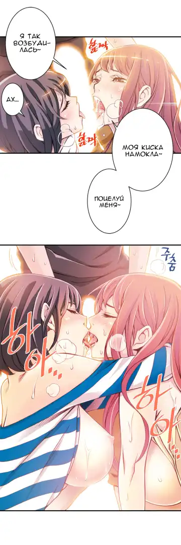 [Gyuo] Bastard's Dead Man Ch.0-10 Fhentai - Page 53