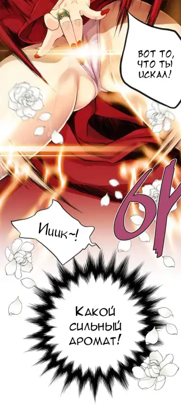 [Gyuo] Bastard's Dead Man Ch.0-10 Fhentai - Page 6