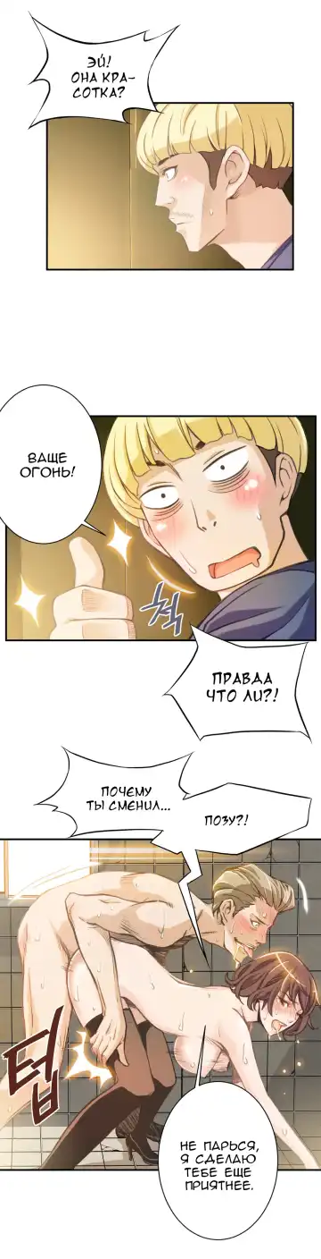 [Gyuo] Bastard's Dead Man Ch.0-10 Fhentai - Page 61