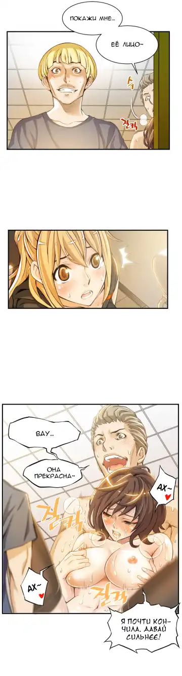 [Gyuo] Bastard's Dead Man Ch.0-10 Fhentai - Page 63