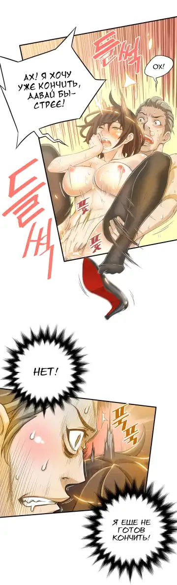 [Gyuo] Bastard's Dead Man Ch.0-10 Fhentai - Page 65