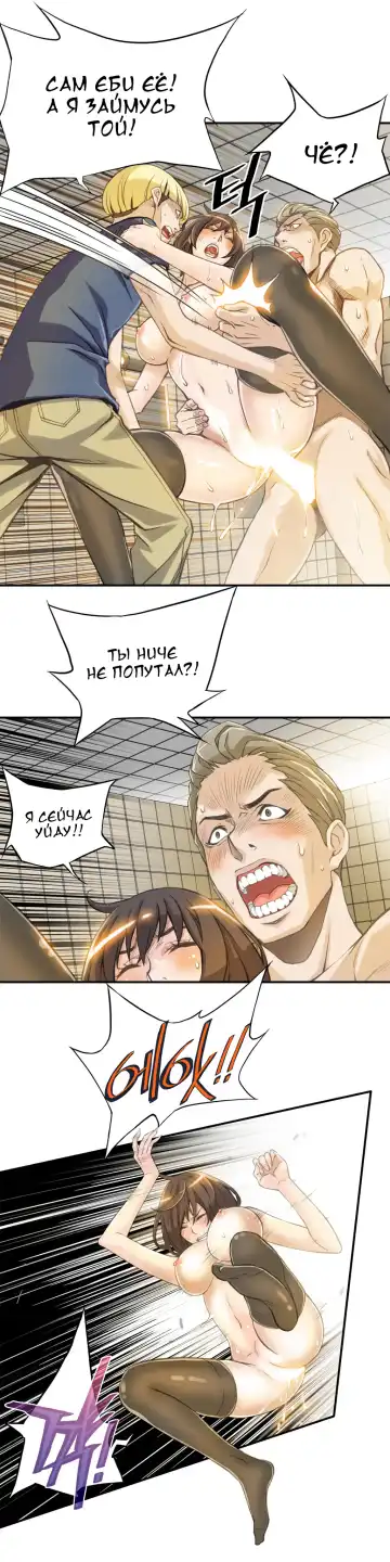 [Gyuo] Bastard's Dead Man Ch.0-10 Fhentai - Page 68