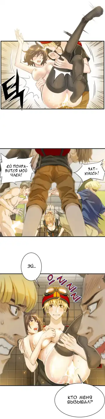 [Gyuo] Bastard's Dead Man Ch.0-10 Fhentai - Page 69