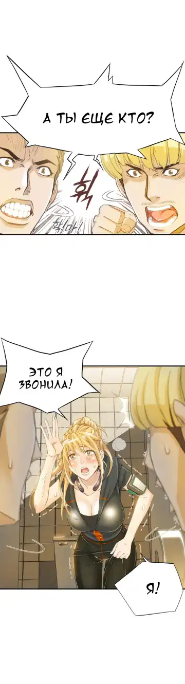 [Gyuo] Bastard's Dead Man Ch.0-10 Fhentai - Page 70