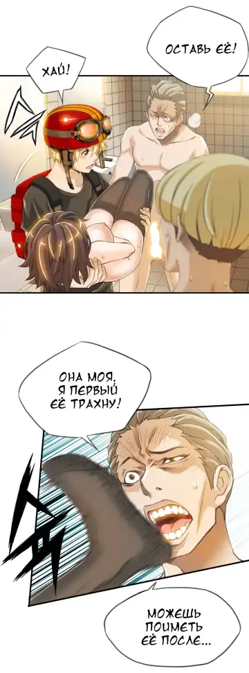 [Gyuo] Bastard's Dead Man Ch.0-10 Fhentai - Page 71