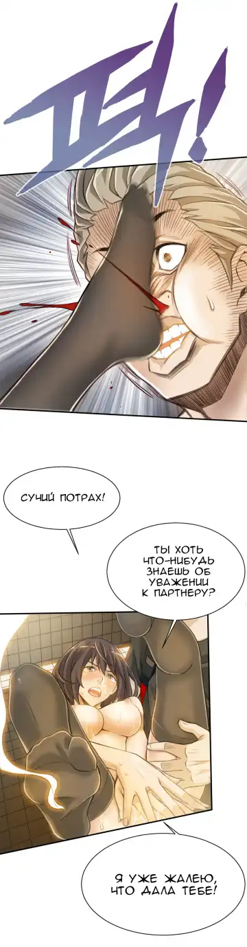 [Gyuo] Bastard's Dead Man Ch.0-10 Fhentai - Page 72