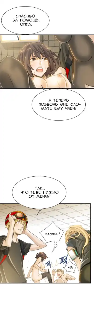 [Gyuo] Bastard's Dead Man Ch.0-10 Fhentai - Page 73