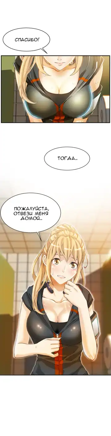 [Gyuo] Bastard's Dead Man Ch.0-10 Fhentai - Page 74