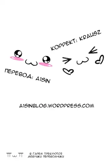 [Gyuo] Bastard's Dead Man Ch.0-10 Fhentai - Page 76