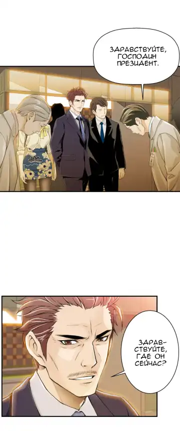 [Gyuo] Bastard's Dead Man Ch.0-10 Fhentai - Page 78