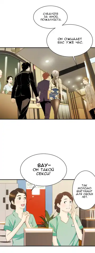 [Gyuo] Bastard's Dead Man Ch.0-10 Fhentai - Page 79