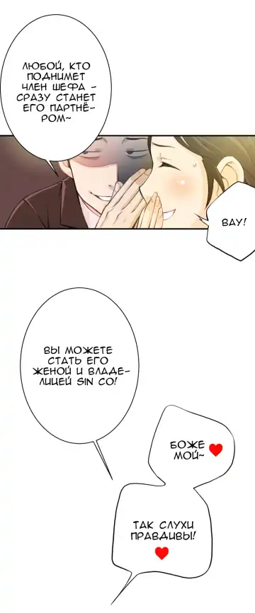 [Gyuo] Bastard's Dead Man Ch.0-10 Fhentai - Page 82