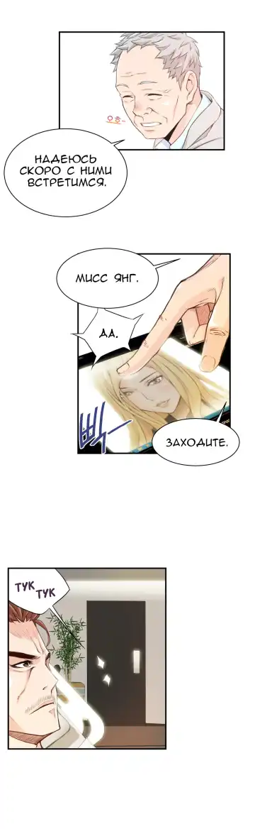 [Gyuo] Bastard's Dead Man Ch.0-10 Fhentai - Page 86