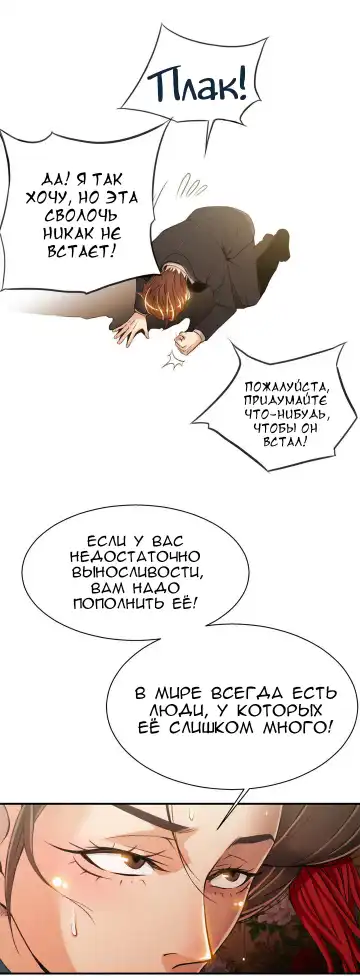 [Gyuo] Bastard's Dead Man Ch.0-10 Fhentai - Page 9