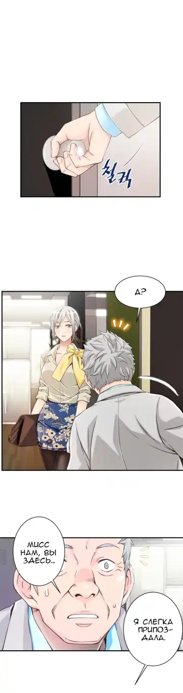 [Gyuo] Bastard's Dead Man Ch.0-10 Fhentai - Page 90